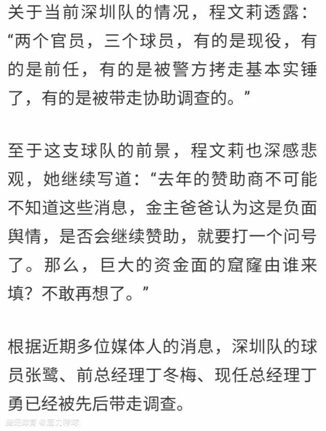 据《阿斯报》记者JavierMiguel报道，对于马竞8000万欧的报价，巴萨根本出不起，最多能给2500万欧。